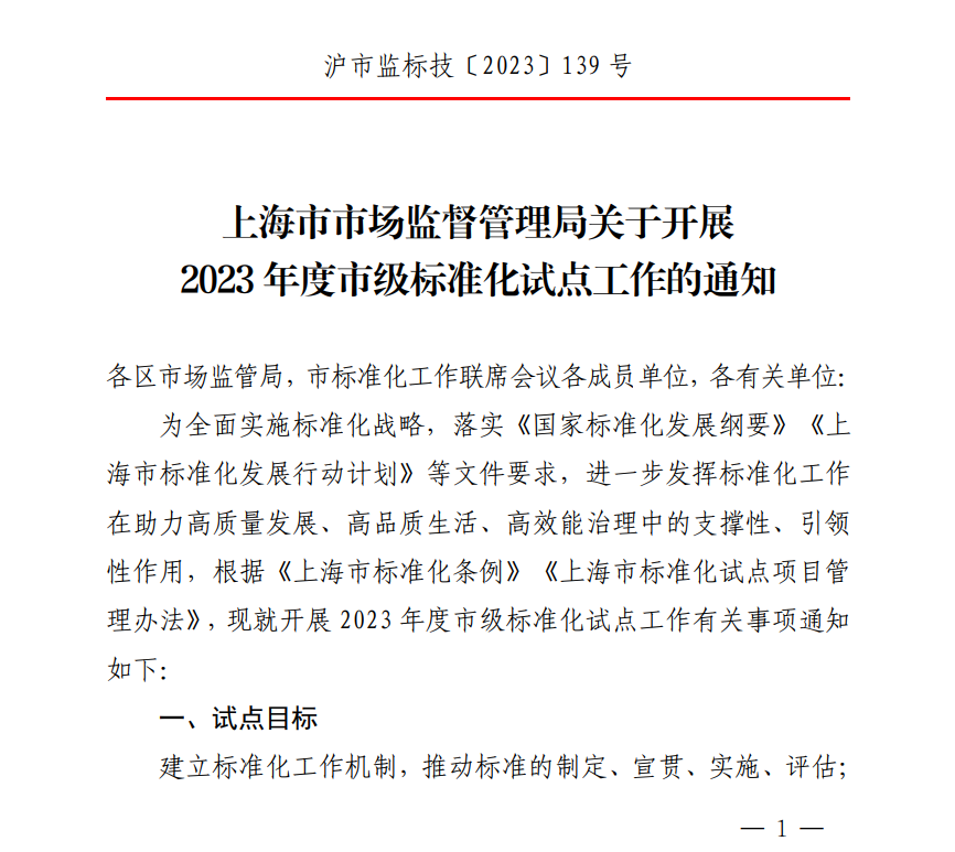QQ图片20230425212035.png